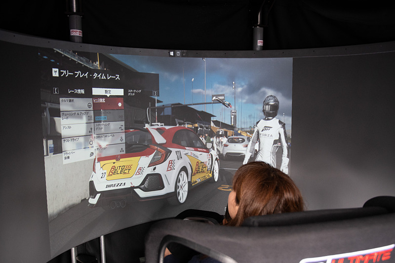 メニュー画面では通常の画面に見えるが……