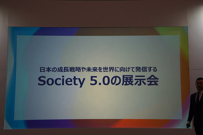 イベントの位置づけ