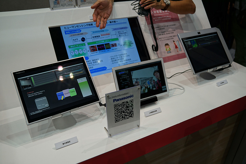 人状態推定技術