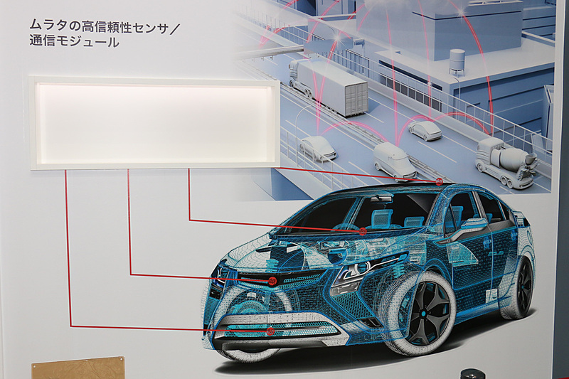 ブース中央にあるステージ左脇の目立つ位置に設定された車載センサー類などの展示スペース。取材を行なったタイミングでは、車車間通信や路車間通信などのV2Xで使用される通信モジュールはブースに届いていなかったが、開幕初日となる10月16日には間に合って展示が行なわれるとのこと