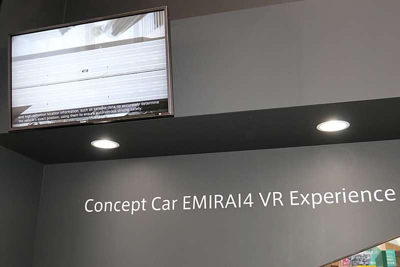コンセプトカー EMIRAI4が備える自動運転やコネクテッドといった技術をVRで体験できるコーナー。VRゴーグルには「Gear VR」が使われている