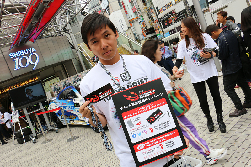 展示車やトークショーなどをスマートフォンなどで撮影し、ソーシャルメディアに「＃TOKYO DRIFT」を付けて投稿した人に、「IDCオリジナルステッカー」「D1ストラップ」がプレゼントされた