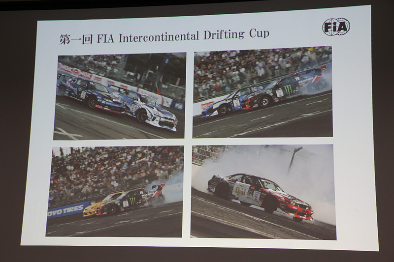 2017年10月に行なわれた第1回大会の振り返り