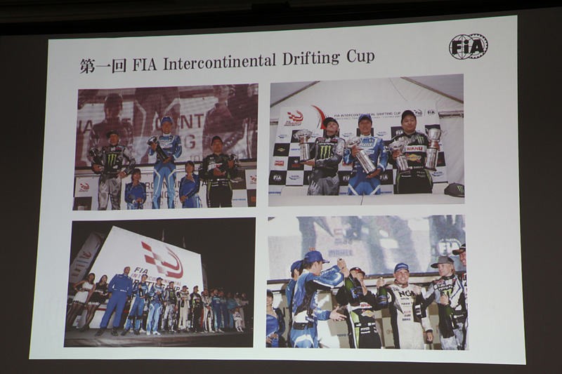 2017年10月に行なわれた第1回大会の振り返り