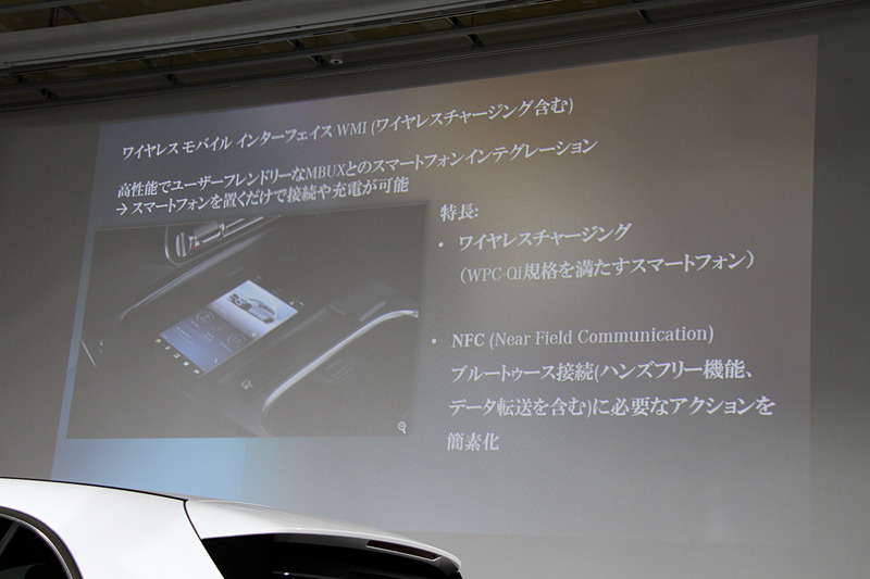 Qi（チー）規格対応機種の携帯電話を無線充電する「ワイヤレスチャージング機能」を前席に全車標準装備