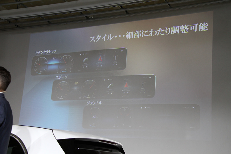 運転席側のディスプレイは「モダンクラシック」「スポーツ」「ジェントル」の3パターンから表示方法を選択でき、マップ表示も可能