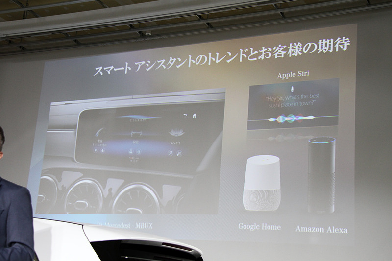 Apple Siri、Google Homeなど音声アシスタント機能を備えることが現在のトレンド