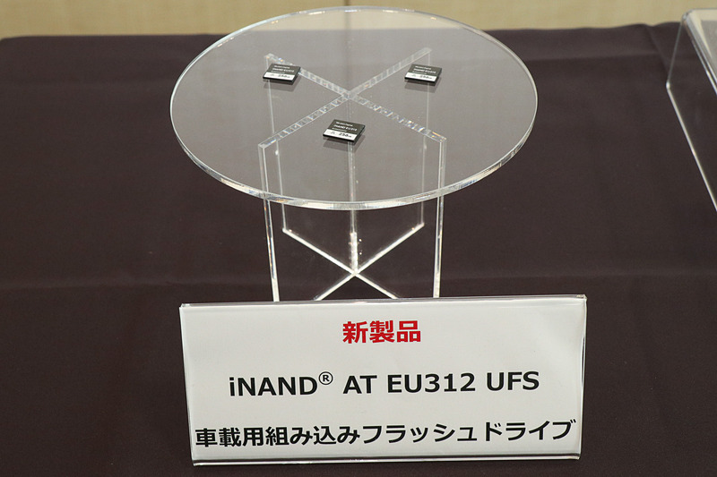 iNAND AT EU312 EFD