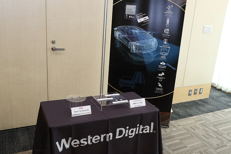 会場内で行なわれた製品展示