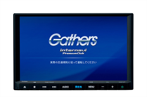 ホンダアクセス、純正ナビ「Gathers（ギャザズ）」のラインアップ刷新 