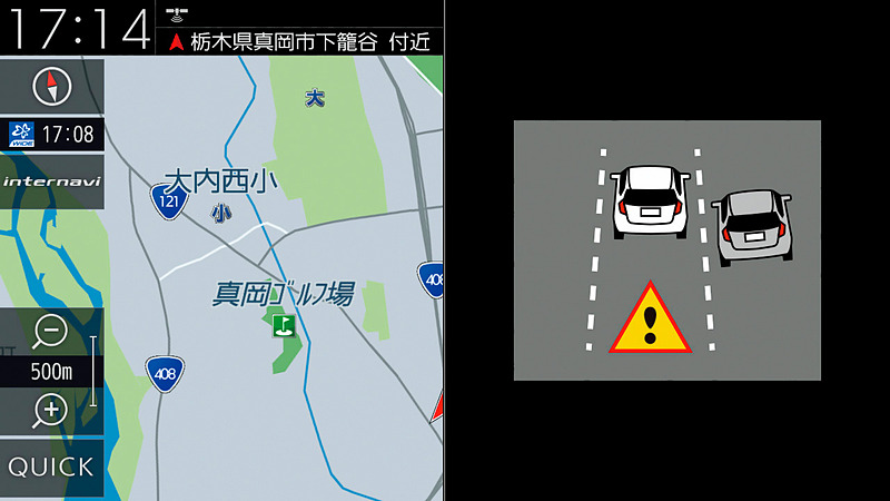 後方死角サポート