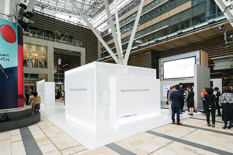 プラザ1階 キャノピー・スクエアに設けられたマツダブース