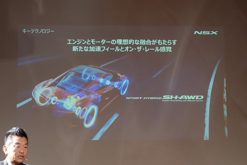 2代目NSXのキーテクノロジー