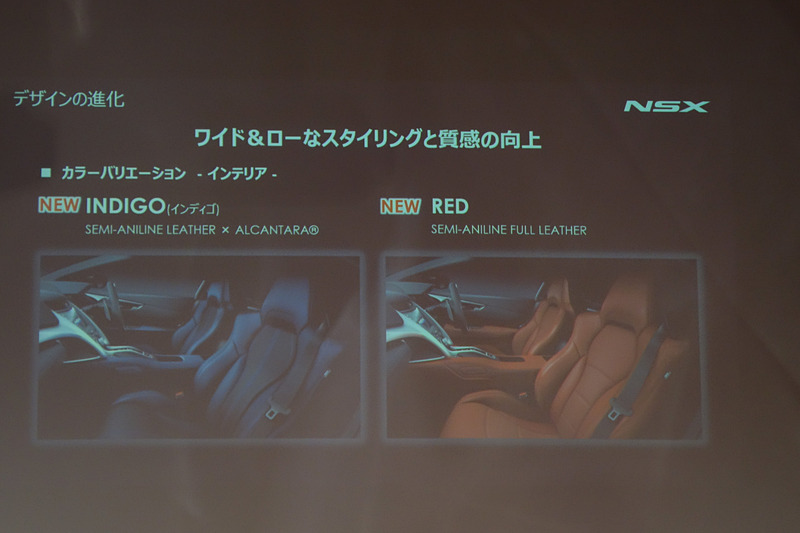 インテリアの新色