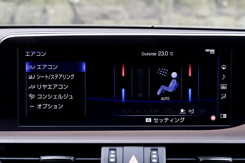 インパネ上部中央に12.3インチのワイドディスプレイを配置。ナビゲーションやエアコン設定などが表示できる