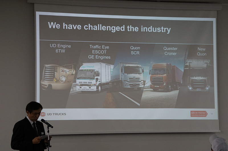 Ultimate Dependability（究極の信頼）を掲げるUDトラックスのビジョンを示すスライド