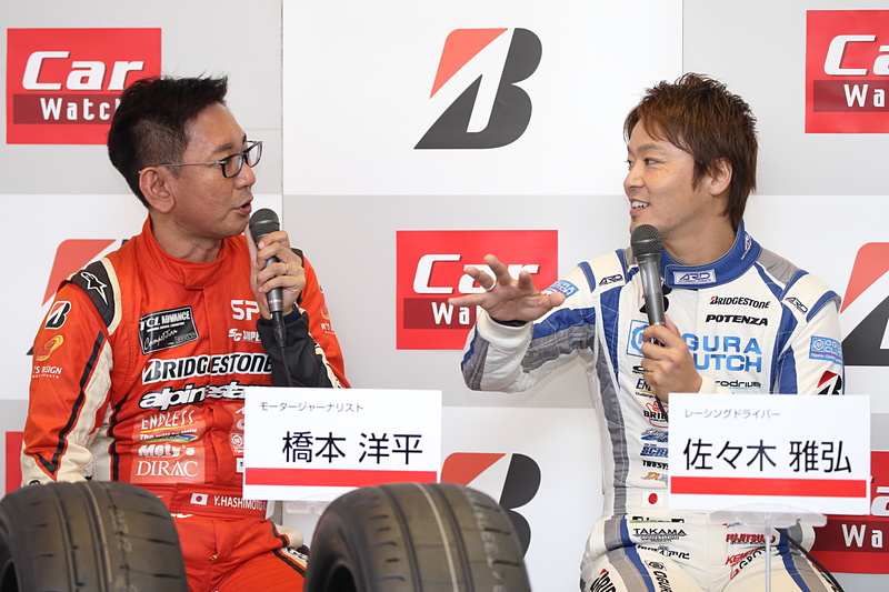 橋本氏のコメントを佐々木選手がフォローするような流れで、トークは進んだ