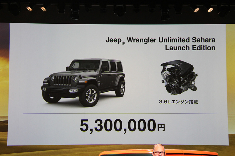 各グレードの価格