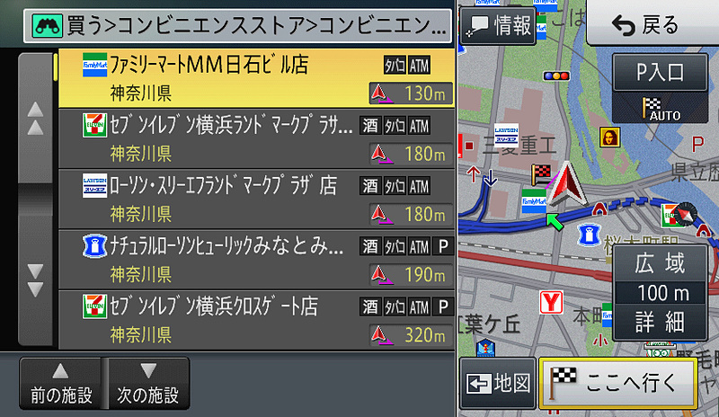 コンビニでは酒、たばこの取り扱い、ATMや駐車場の有無まで分かる