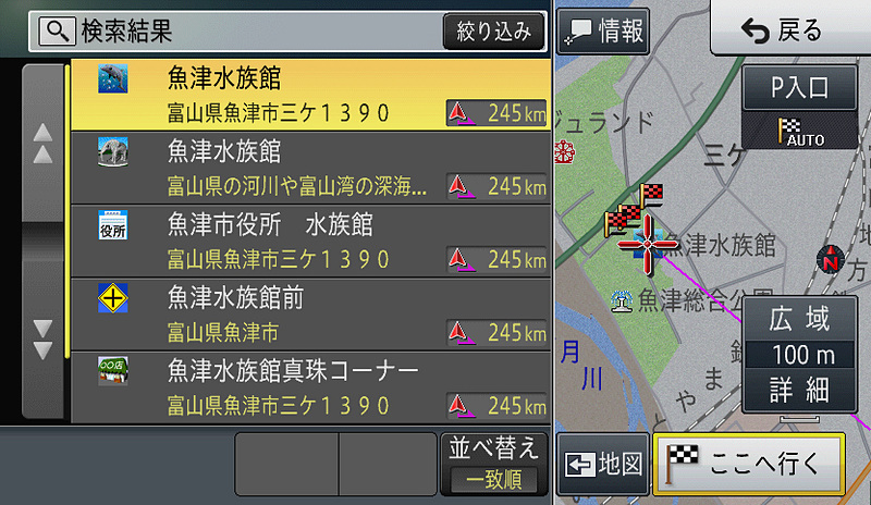 スマートループを活用したフリーワード検索。そのものズバリの言葉が分からなくても探すことができる