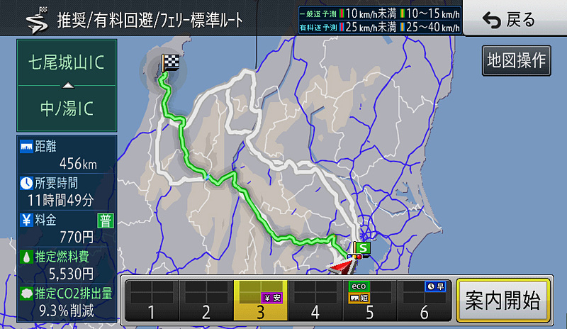 6ルート地図を選ぶと、少し探索時間を要するものの条件の異なるルートを6本探索してくれる