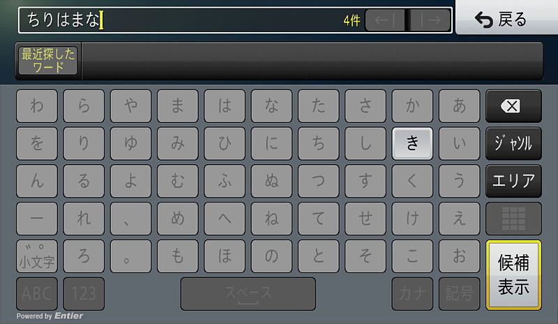 立ち寄り地点も簡単に設定可能