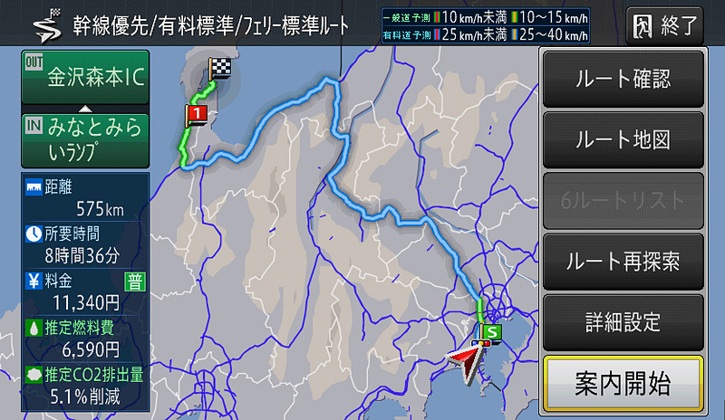 立ち寄り地点も簡単に設定可能