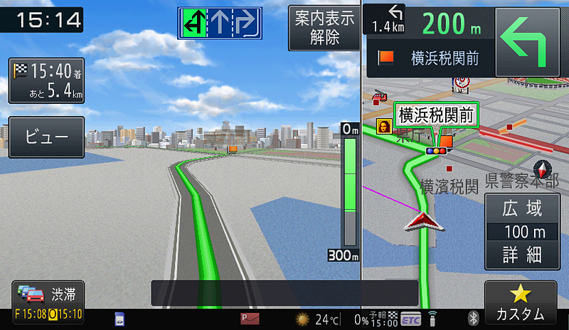 オートアングルチェンジでの交差点案内