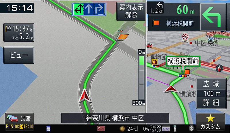 オートアングルチェンジでの交差点案内
