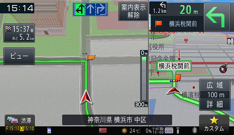 オートアングルチェンジでの交差点案内