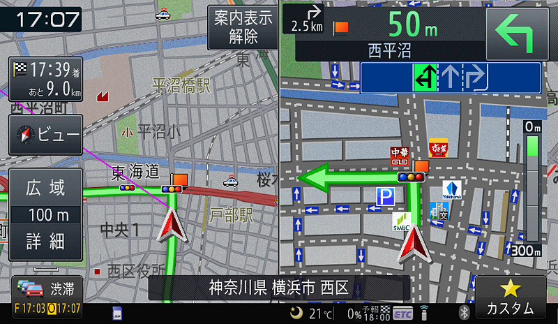 交差点拡大図での交差点案内