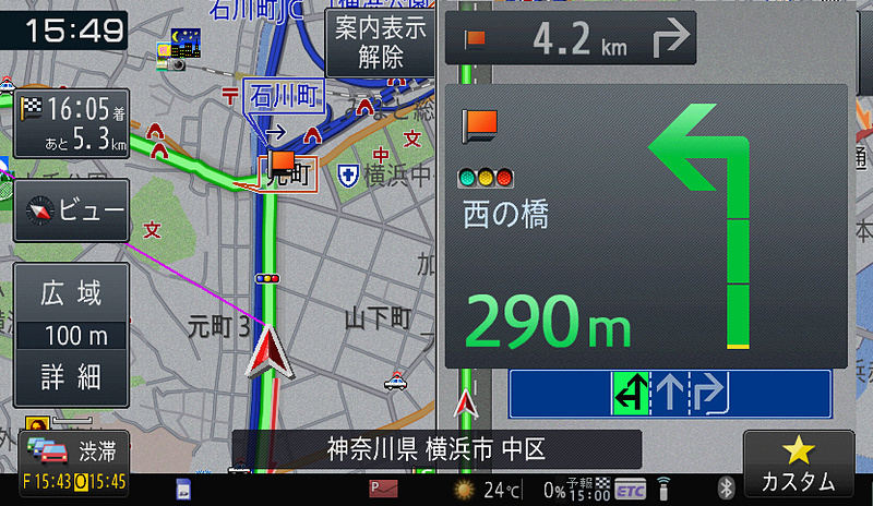 アローガイドでの交差点案内