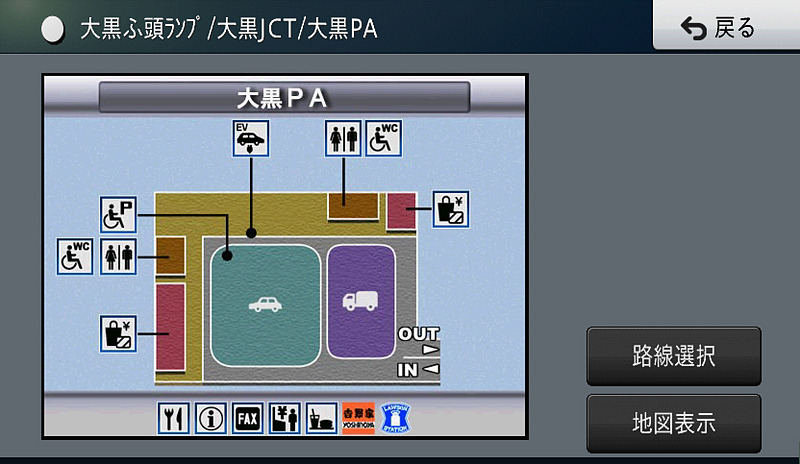 SA（サービスエリア）やPA（パーキングエリア）を選ぶと地図などの情報を見ることができる