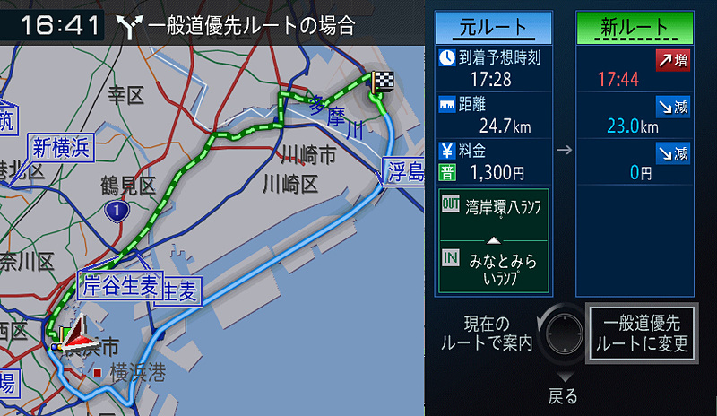 ルート案内中にジョイスティックを上に倒すことで、一般道、高速道を切り替えたルート探索がワンタッチで可能
