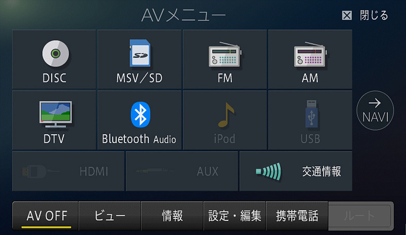 豊富なソースに対応