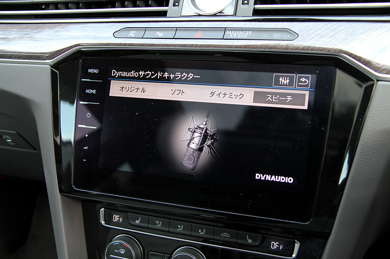 オーディオでは「オリジナル」「ソフト」「ダイナミック」「スピーチ」からサウンド設定が可能