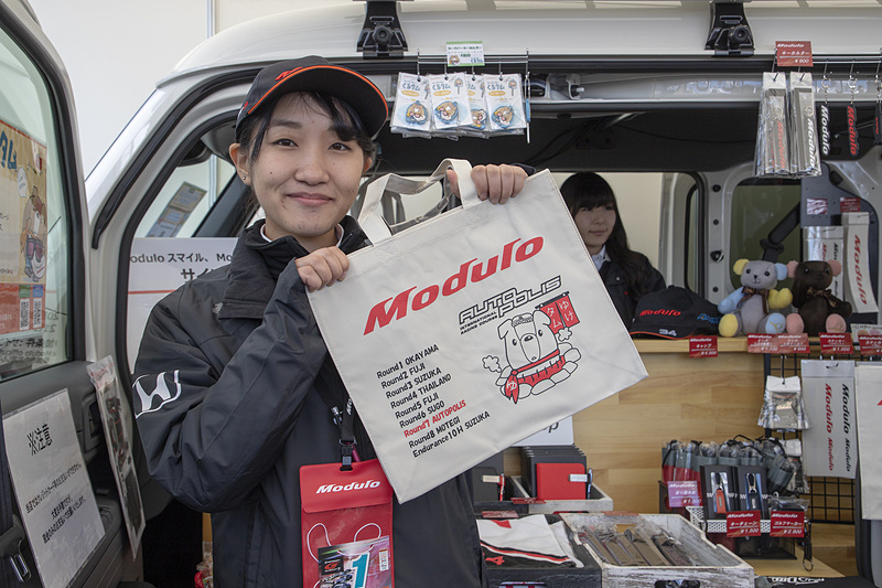 絵柄が毎戦変わる「ご当地くるタム」のトートバッグ。今回は大分県の名物である温泉から“ゆげタム”