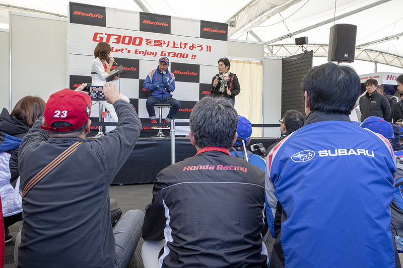 GT300クラス全体を応援するためのステージなので、34号車ファンだけでなく、他メーカーのファンの人にも聞きに来てほしいと感じるステージ。メーカーの垣根を越えて一緒にGT300クラスを盛り上げよう