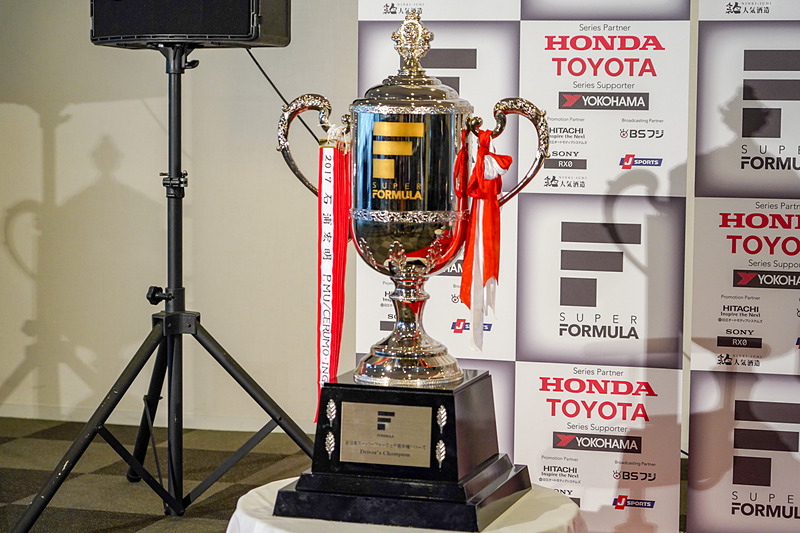 スーパーフォーミュラのドライバー選手権のトロフィー、日曜日にこれを手にしているのは誰か？