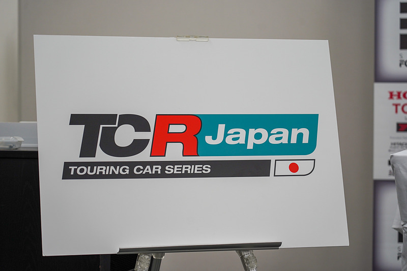 TCR ジャパンシリーズのロゴ