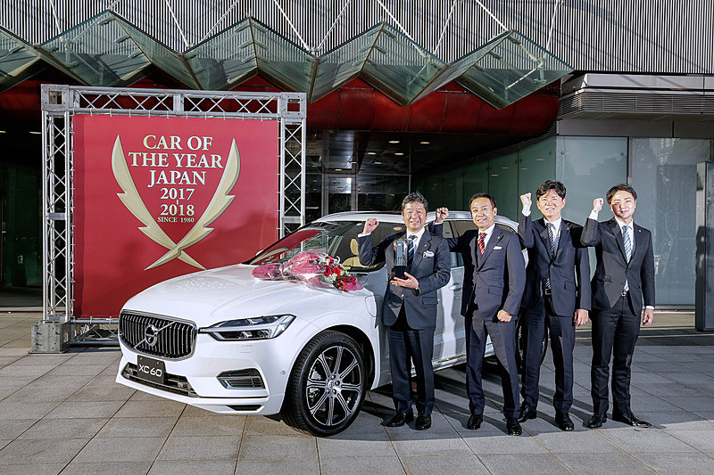 2017–2018 日本カー・オブ・ザ・イヤーを授賞したボルボ「XC60」