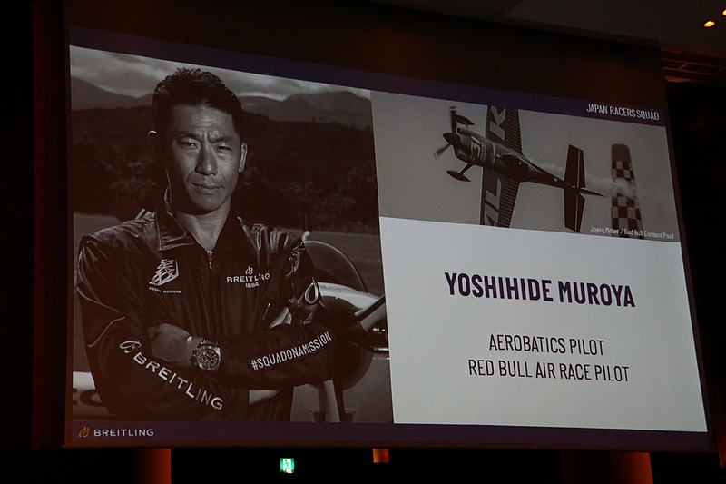 レッドブル・エアレースに参戦する室屋義秀選手