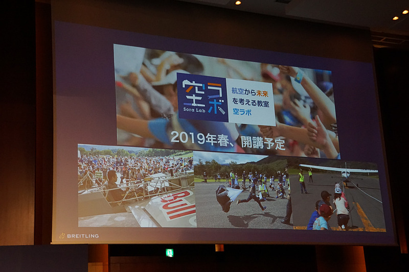 佐藤選手が取り組む、東日本大震災で被災した人たちの長期的な支援を目指した「With you Japan プロジェクト」やカートの楽しさを子供たちに伝える「TAKUMA KIDS KART CHALLENGE」を紹介するスライド