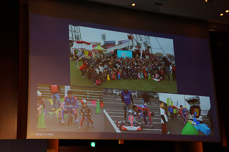 室屋選手が取り組む、地元のふくしまスカイパークに2019年から開講する航空教室「空ラボ」を紹介するスライド