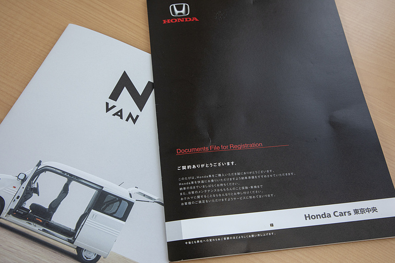 そして成約。同時期に注文したというLグレードのN-VANも、Honda Cars 東京中央 調布インター店の工場内で納車準備をしていた