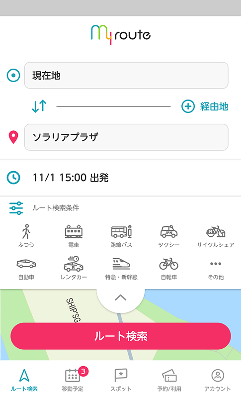「マルチモーダルルート検索」の検索画面。検索では西鉄バスのリアルタイム位置情報や駐車場の満空状況も表示