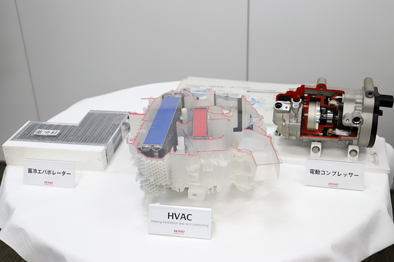会場にはデンソーが取り扱っている製品も展示されていた