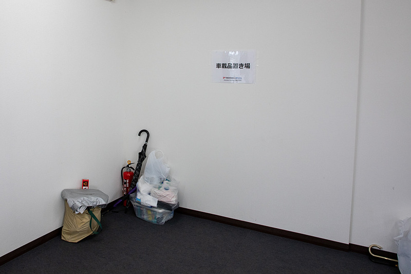 車載品の置き場も室内に用意。天候の心配はないし、セキュリティ的にも安心感がある。また、インストラクターの方の参加者に対する態度や言葉使いが丁寧だったのが印象的