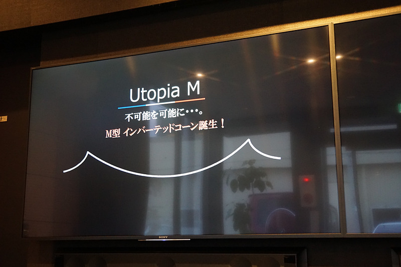 一般的なスピーカーとの比較