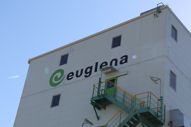 反応装置棟の上層に大きくユーグレナの社名ロゴが描かれている